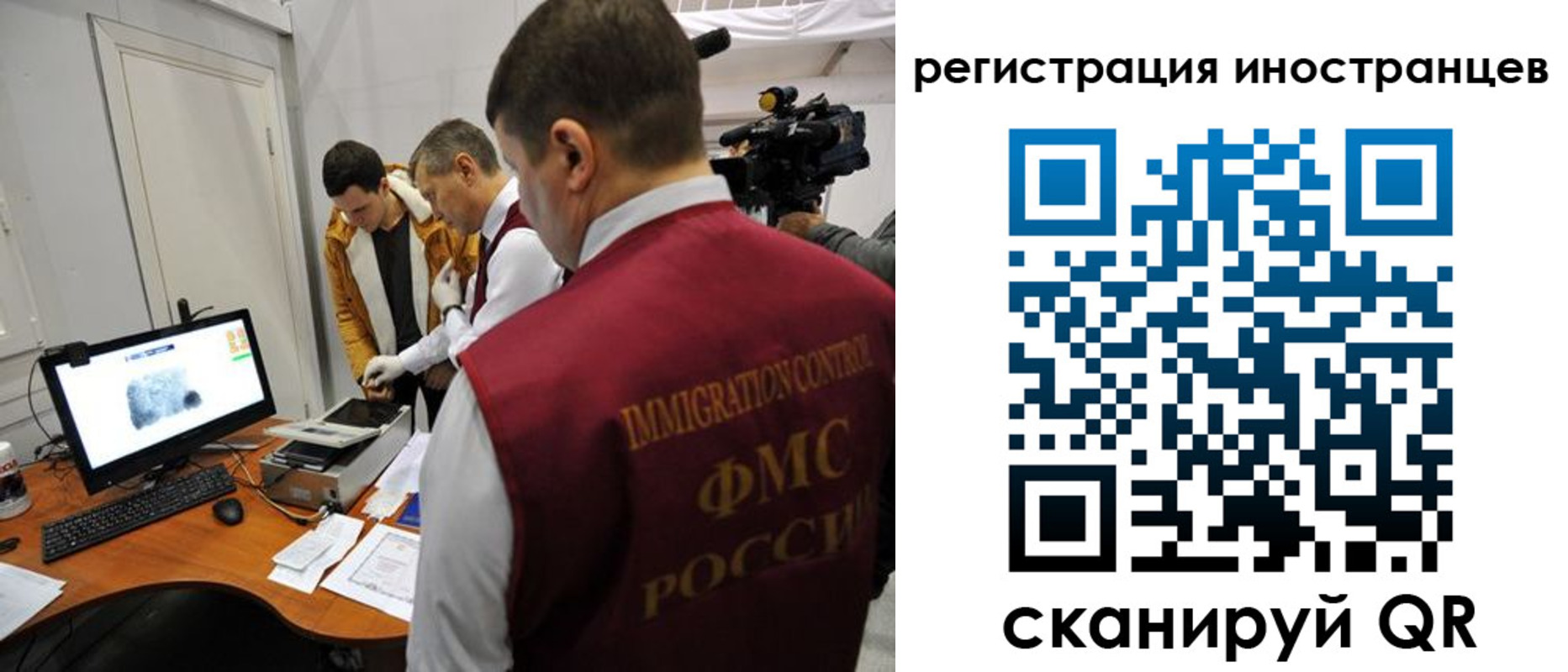 прописка штамп в Камчатском крае