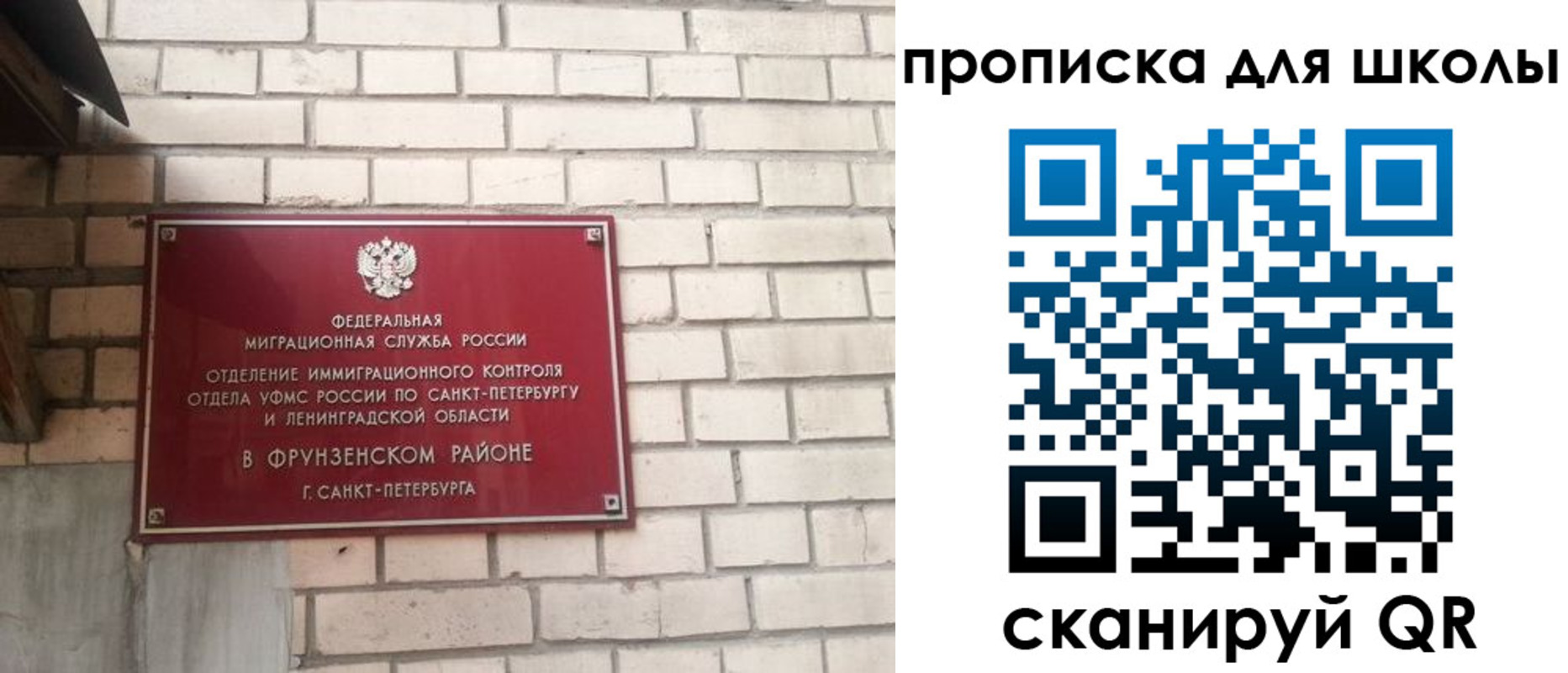 временная регистрация 2025 в Камчатском крае