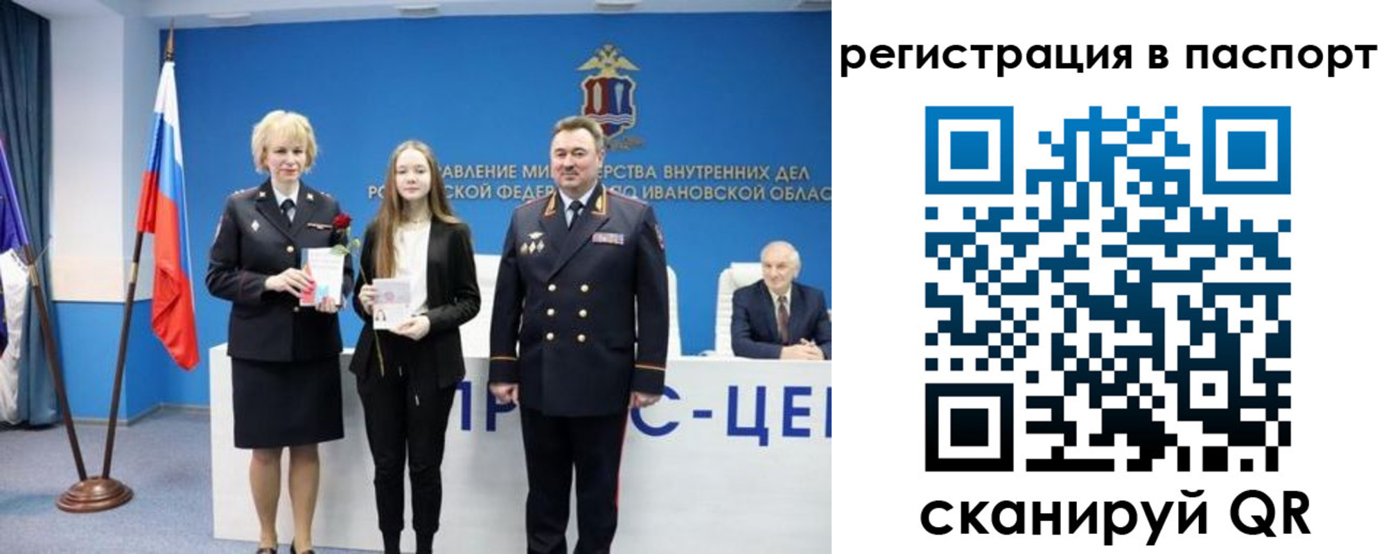 временная регистрация адрес в Камчатском крае