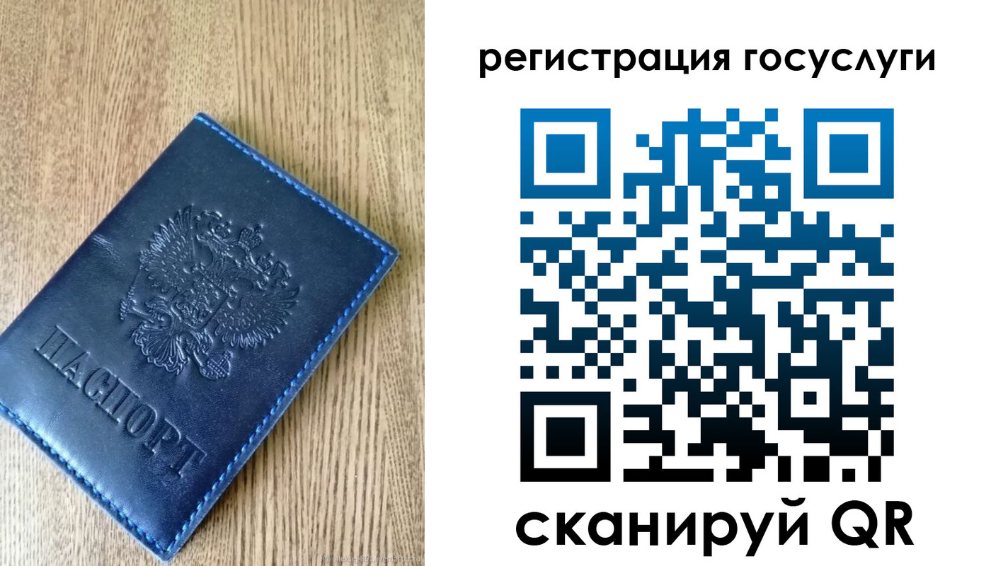 прописка в Камчатском крае