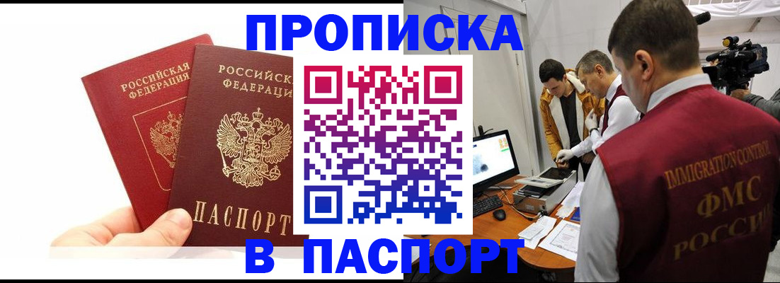 миграционный учет в Камчатском крае