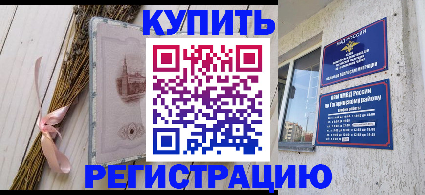 найти адрес прописки в Камчатском крае